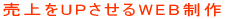 �����UP������WEB����